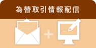 為替取引情報配信｜西原宏一のシンプルＦＸトレード