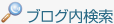 最新トピックス