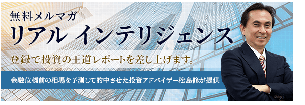 FPnet無料メルマガ・無料講座