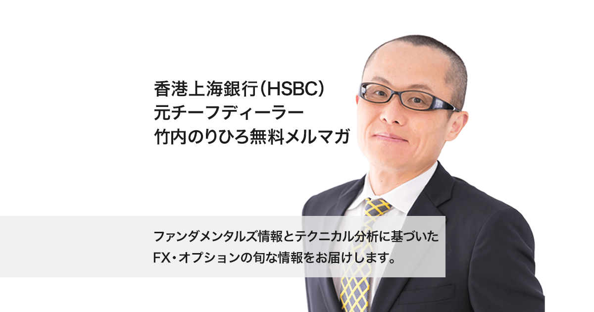 竹内のりひろ無料メルマガ登録ページ エフピーネット株式会社 竹内のりひろ無料メルマガ登録ページ エフピーネット株式会社